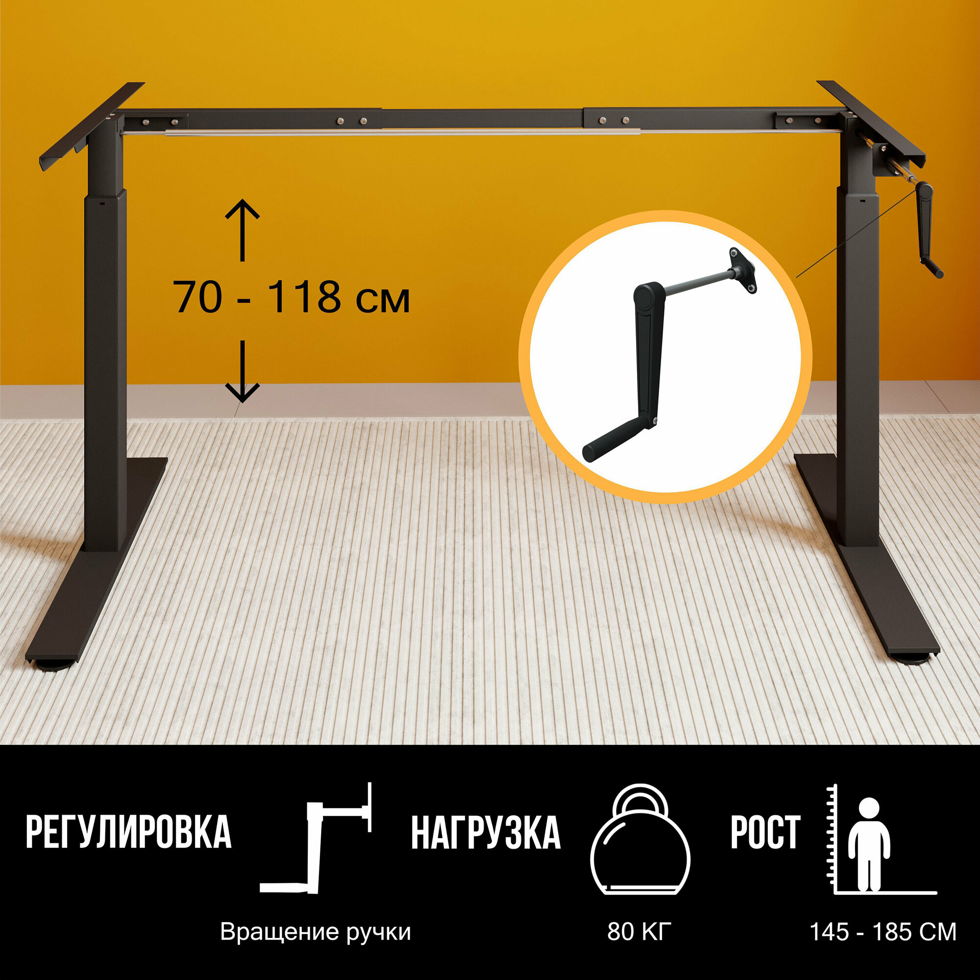 фото Рама Ergostol Handle для столов с ручной регулировкой по высоте