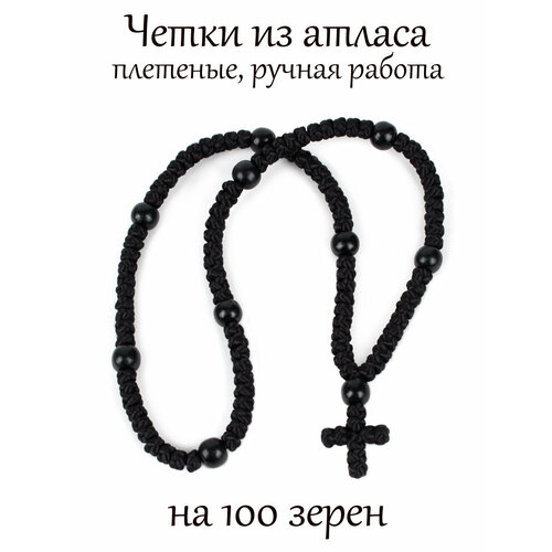 Плетеный браслет Псалом, дерево, размер 37 см, черный плетеный браслет псалом металл размер 63 см черный