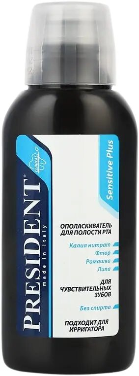 Президент профи сенситив ополаскиватель для полости рта фл. 250мл Зеленая Дубрава ЗАО - фото №12