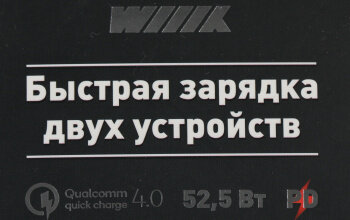 Автомобильное зарядное устройство Wiiix - фото №10