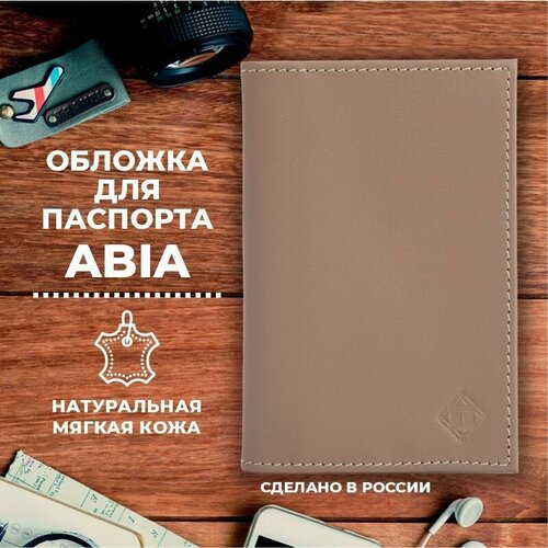 Обложка для паспорта TESORINI, коричневый