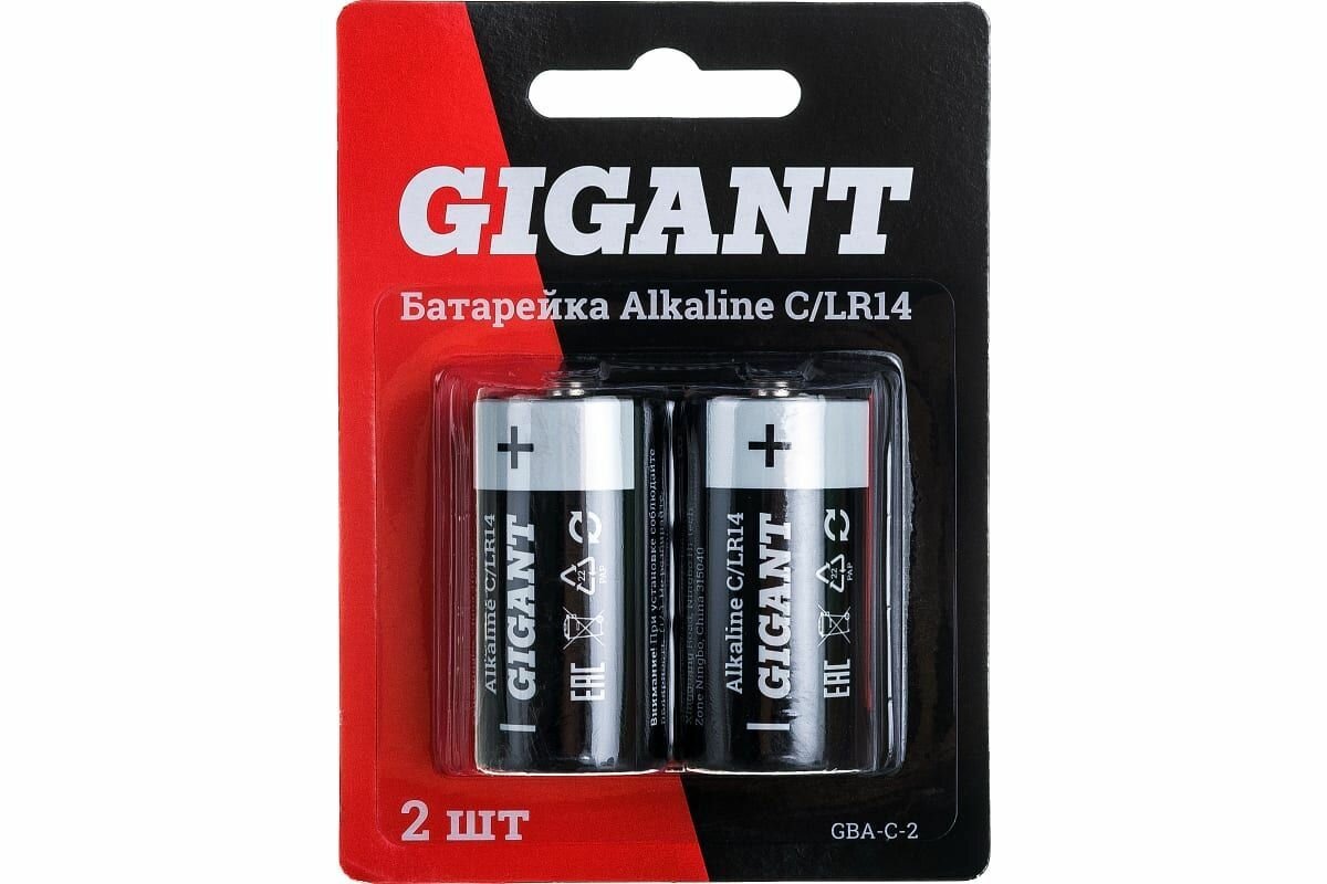 Gigant Батарейка Alkaline C/LR14 блистер 2 шт. GBA-С-2