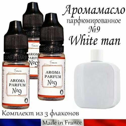 Аромамасло / заправка / эфирное масло №9 White men аромамасло 9 white men заправка эфирное масло