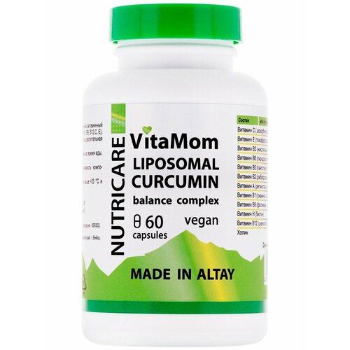 Liposomal Curcumin Вита Мом баланс комплекс + 11 витаминов, веган, 60 капсул
