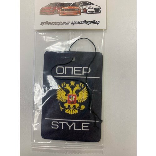 Автомобильный ароматизатор с ароматом Новая машина