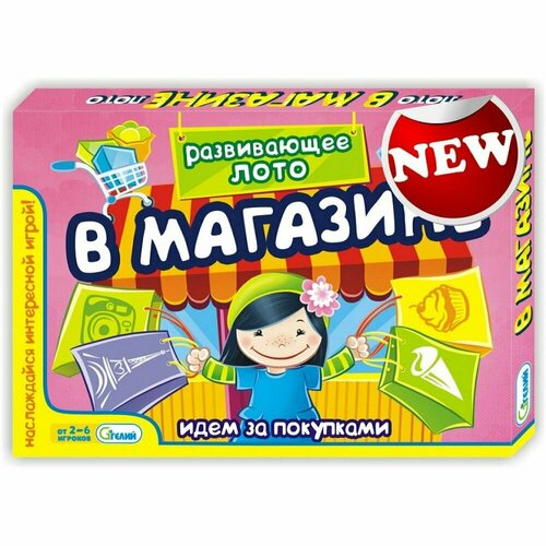 Развивающее лото В магазине настольная игра весёлая логика