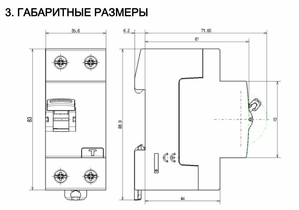 Предохранители Диацед / Неоцед Legrand - фото №11