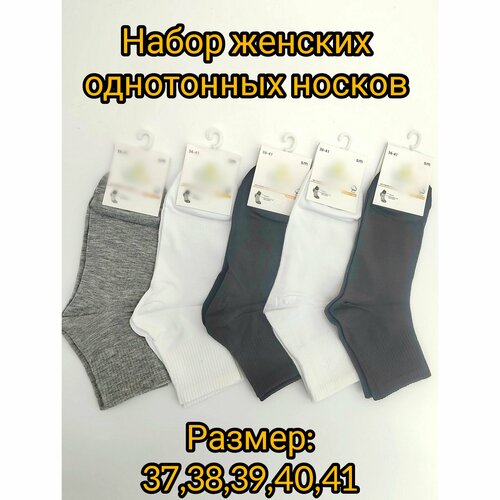 Носки , 10 пар, размер 36-41, мультиколор