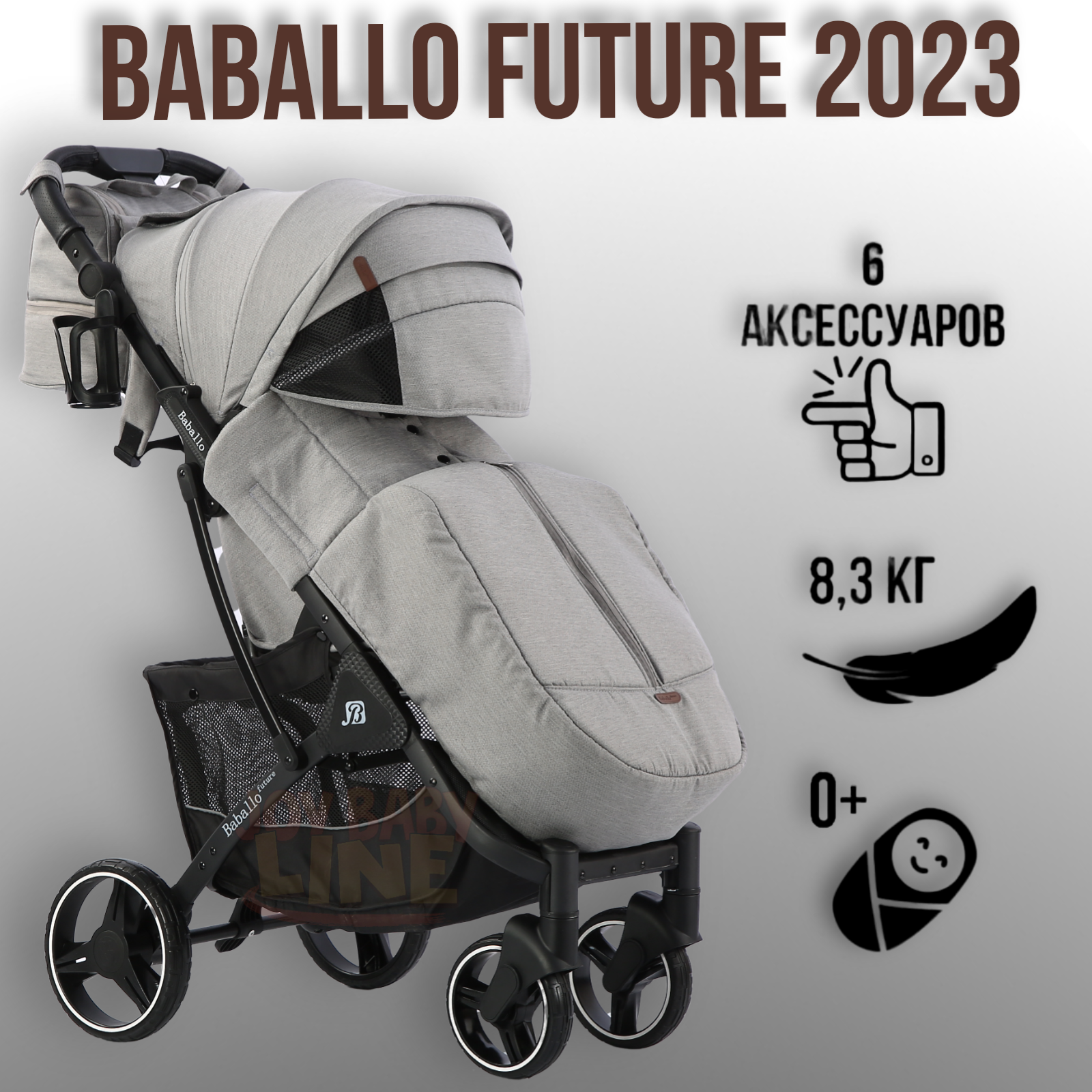 Коляска прогулочная Baballo 2023 Future цвет Серый черная рама