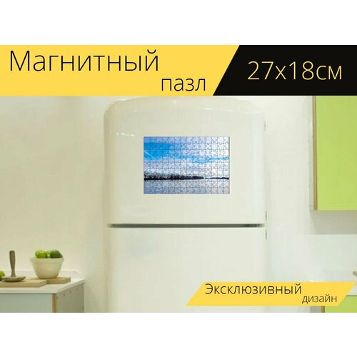 Магнитный пазл Рейн, река, облака на холодильник 27 x 18 см.