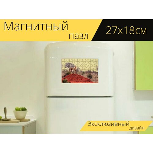 Магнитный пазл Гепард, кошка, дикая кошка на холодильник 27 x 18 см.