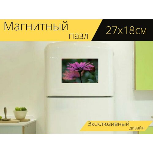 Магнитный пазл Цветок, фиолетовый, фиолетовый цветок на холодильник 27 x 18 см. магнитный пазл клевер остроконечный цветок фиолетовый на холодильник 27 x 18 см