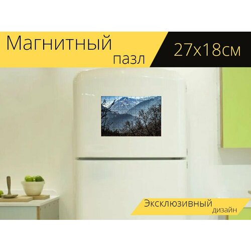 Магнитный пазл Альпы, горы, пейзаж на холодильник 27 x 18 см. магнитный пазл италия доломитовые альпы венето на холодильник 27 x 18 см