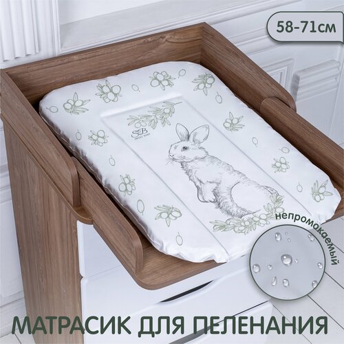 Пеленальный матрасик 58х71 Sweet Baby Foresta Magica Grigio/oliva (заяц серый/оливковый пеленальный матрасик 80х71 sweet baby foresta magica grigio oliva заяц серый оливковый