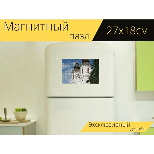 Магнитный пазл Церковь, башня, аббатство на холодильник 27 x 18 см.