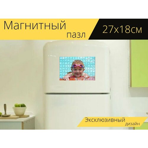 Магнитный пазл Плавание, девочка, бассейн на холодильник 27 x 18 см. магнитный пазл плавание пловцы бассейн на холодильник 27 x 18 см