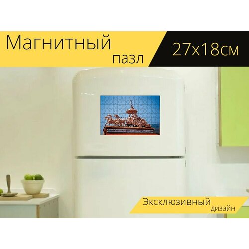 Магнитный пазл Кришна, скульптура, индус на холодильник 27 x 18 см. магнитный пазл алтарь индия кришна на холодильник 27 x 18 см