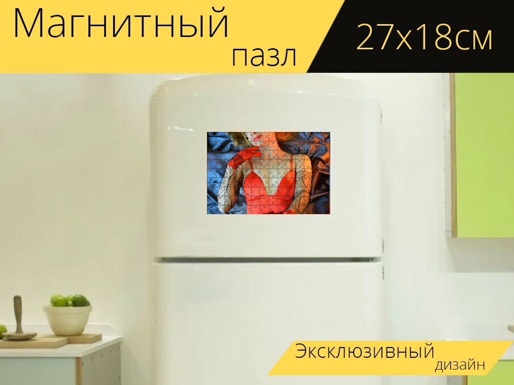 Магнитный пазл "Женщина, роза, вуаль" на холодильник 27 x 18 см.