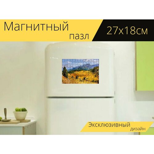 Магнитный пазл Беллуно, доломиты, альпы на холодильник 27 x 18 см.