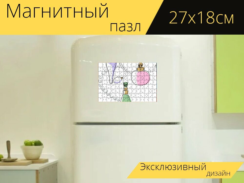 Магнитный пазл "Духи, бутылка, аромат" на холодильник 27 x 18 см.