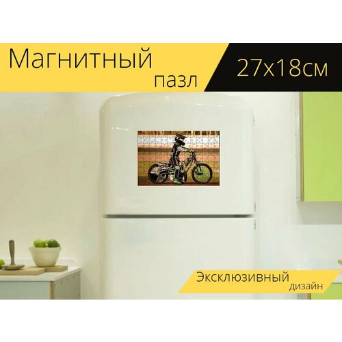 Магнитный пазл Спидвей, мотоцикл, мотоциклист на холодильник 27 x 18 см. магнитный пазл мотоциклист мотоцикл запустить на холодильник 27 x 18 см