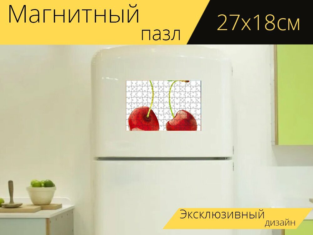 Магнитный пазл "Акварелью фрукты, фрукты, грейпфрут" на холодильник 27 x 18 см.