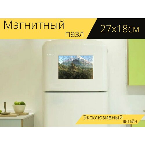 Магнитный пазл Каспар фридрих, изобразительное искусство, артистический на холодильник 27 x 18 см.