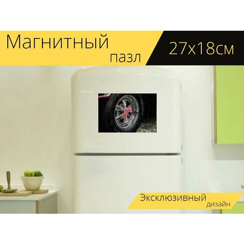 Магнитный пазл Бэтмен, машина, колесо на холодильник 27 x 18 см.