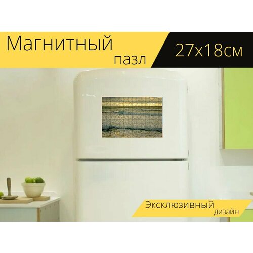 Магнитный пазл Волны, океан, море на холодильник 27 x 18 см. магнитный пазл океан море волны на холодильник 27 x 18 см