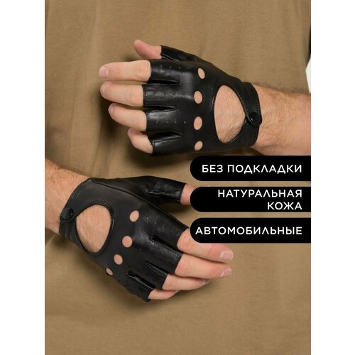 фото Перчатки chansler, размер 8.5, черный