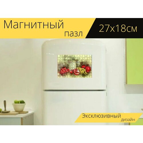 Магнитный пазл Натюрморт, изобразительное искусство, картина на холодильник 27 x 18 см. картина на осп хиппи woodstock изобразительное искусство 125 x 62 см