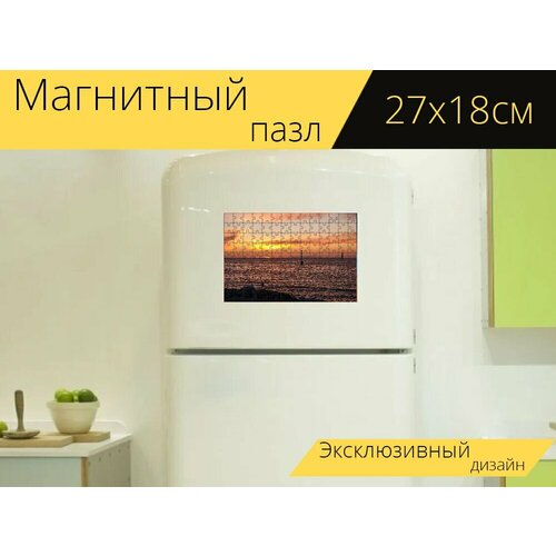 Магнитный пазл Закат на море, море, заход солнца на холодильник 27 x 18 см.