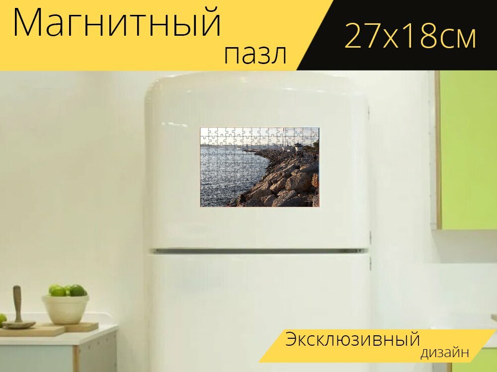 Магнитный пазл "Море, морской берег, валуны" на холодильник 27 x 18 см.