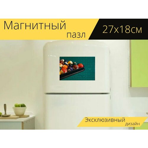 Магнитный пазл Бильярд, мячи, игра на холодильник 27 x 18 см.