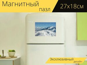Магнитный пазл "Снег, зима, швейцария" на холодильник 27 x 18 см.