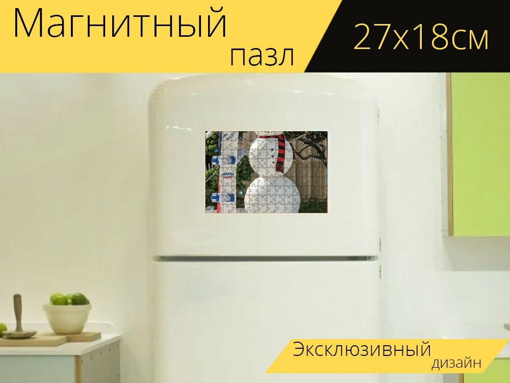 Магнитный пазл "Снеговик, снег, рождество" на холодильник 27 x 18 см.