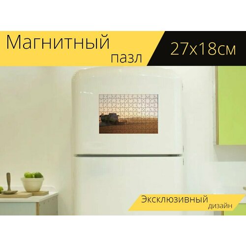 Магнитный пазл Трактор, экскаватор, машины на холодильник 27 x 18 см. магнитный пазл экскаватор лес строительные машины на холодильник 27 x 18 см