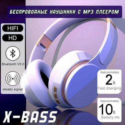 Беспроводные наушники HiFi с шумоподавлением audifonos HI-RES аудио с микрофоном 245000₽