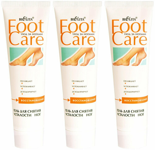 Belita Гель Foot Care для снятия усталости ног 100 мл, 3 шт.