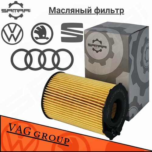 Масляный фильтр Samrai Parts для Audi, Volkswagen, Skoda VG5A70016, 059 198 405, HU 8005 z, 61007A5