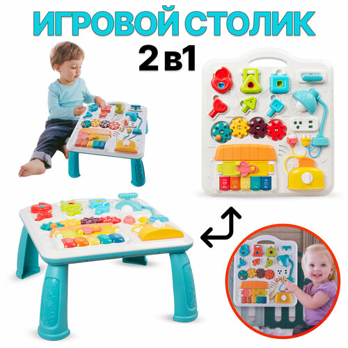 фото Развивающий игровой столик со звуковыми и световыми эффектами (n6017) tong de