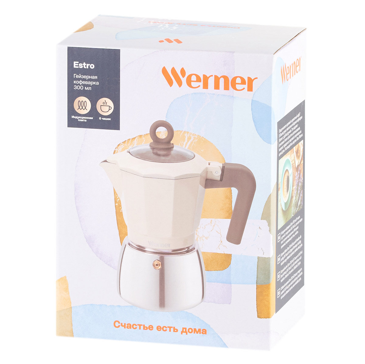 Гейзерная кофеварка Werner Estro молочно-бежевая 300 мл - фото №5