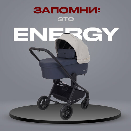 фото Коляска детская универсальная rant basic energy 3 в 1 арт. ra092, beige