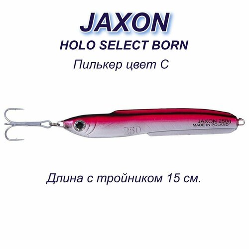Морской пилькер для рыбалки JAXON BORN BP-PB 180 гр. C