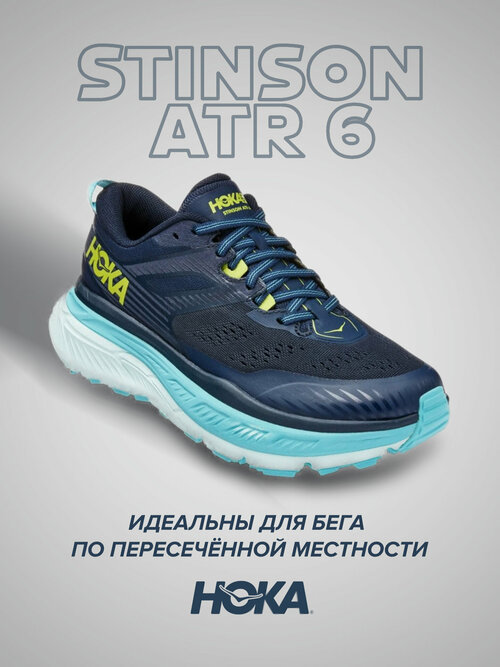 Кроссовки HOKA, полнота B, размер US8.5/UK7/EU40 2/3/JPN25.5, синий