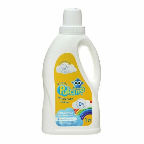 Жидкое средство для стирки Pulcino для детского белья 0+, 1 л (комплект из 7 шт)