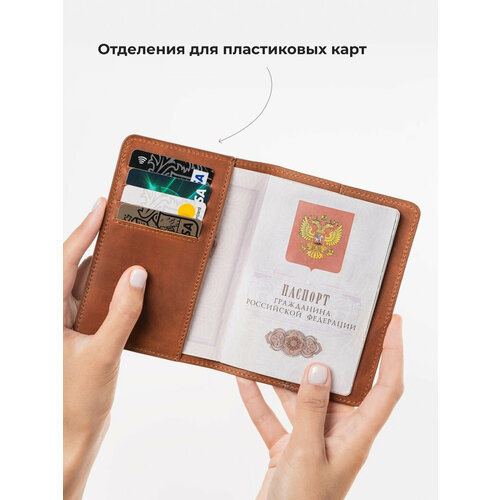 Обложка для страниц для паспорта Stoneguard, коричневый обложка для страниц деком коричневый