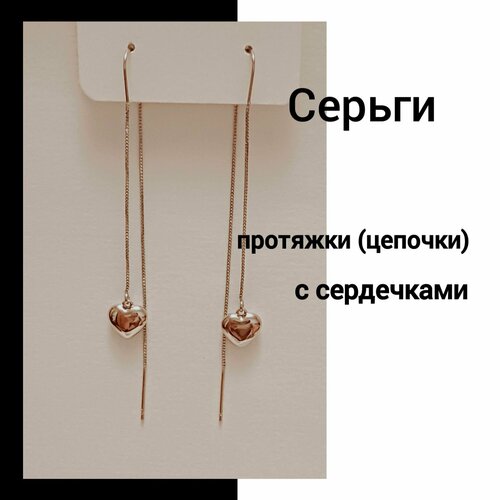 фото Серьги fashion jewelry, бижутерный сплав, серебряный