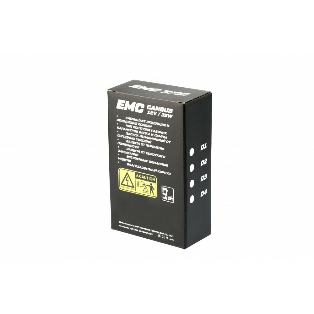 Блок розжига OPTIMA EMC CANBUS 35W 12v — фото 8