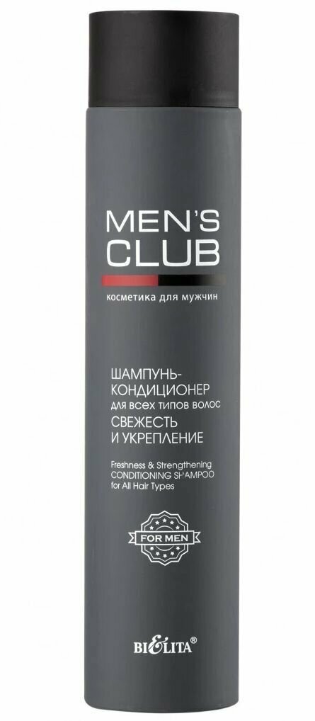 Белита Шампунь-кондиционер Mens Club, для всех типов волос, Свежесть и укрепление, 300 мл